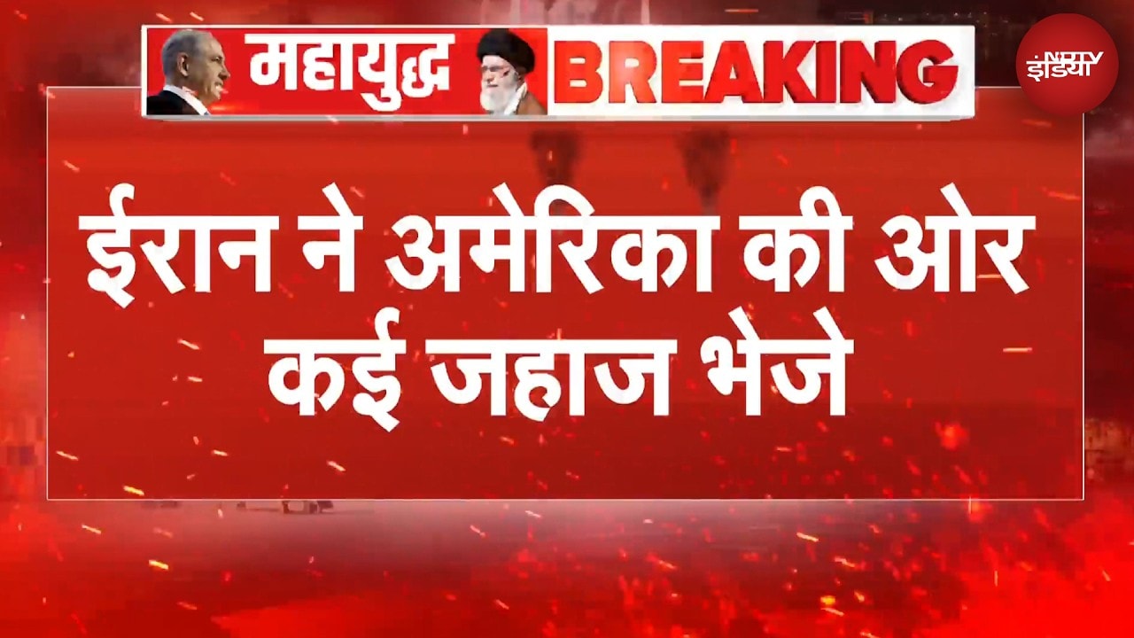 US Iran War | America के राष्ट्रपति Donald Trump का बड़ा बयान | BREAKING NEWS | Iran US Ceasefire