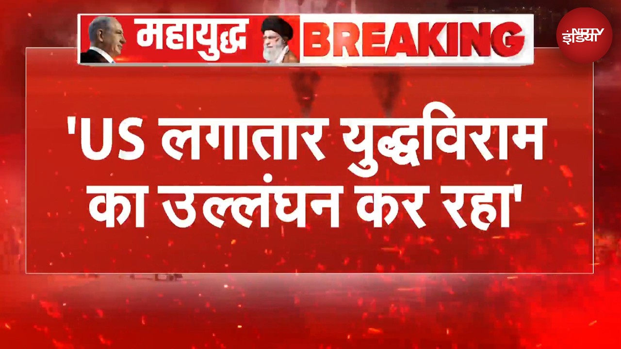 Fox News का बड़ा दावा, आसिम मुनीर &lsquo;Red Flag&rsquo;, पाकिस्तान पर अमेरिका को शक