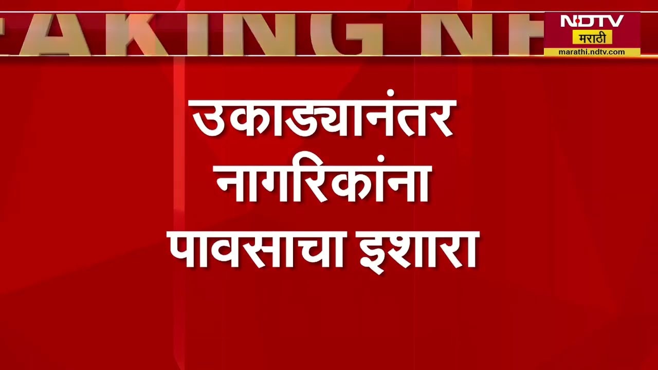 Navi Mumbai Rains | नवी मुंबईत सकाळपासून जोरदार पावसाची हजेरी, दिवसभर पावसाची शक्यता । NDTV
