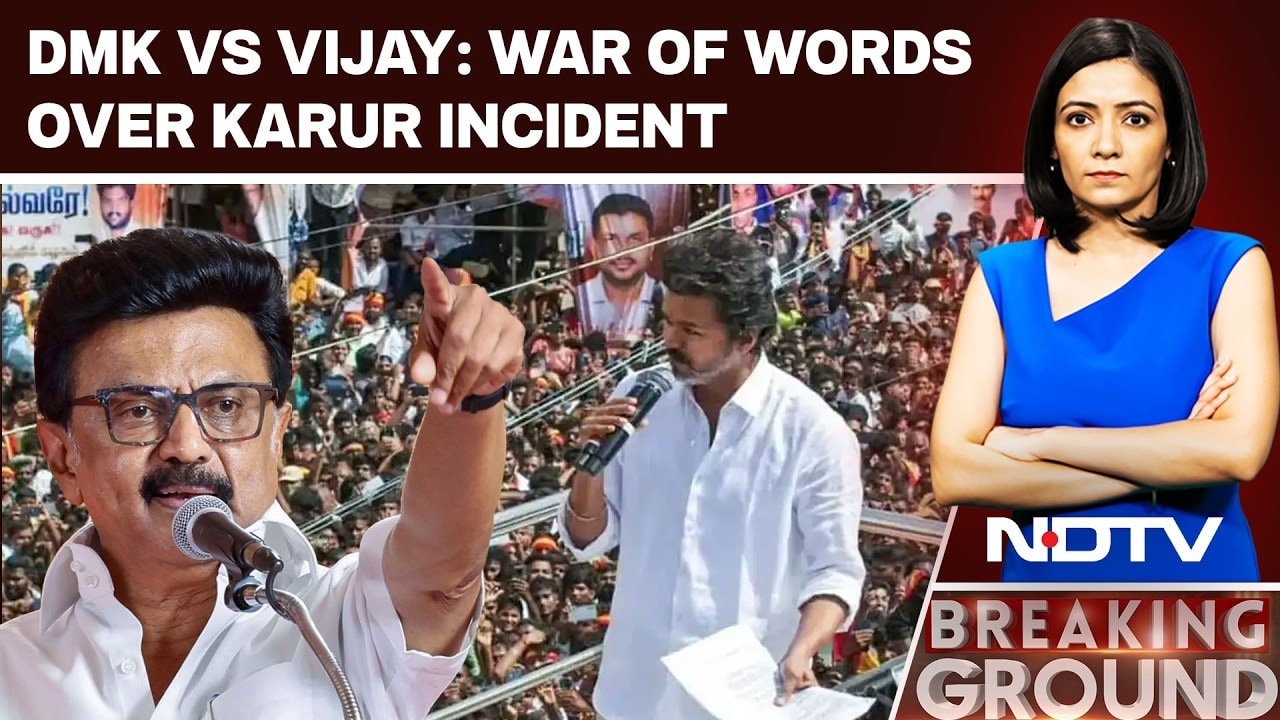 Tamil Nadu Elections 2026 | DMK Targets Vijay, Calls Him “Unfit” After Karur Tragedy Row