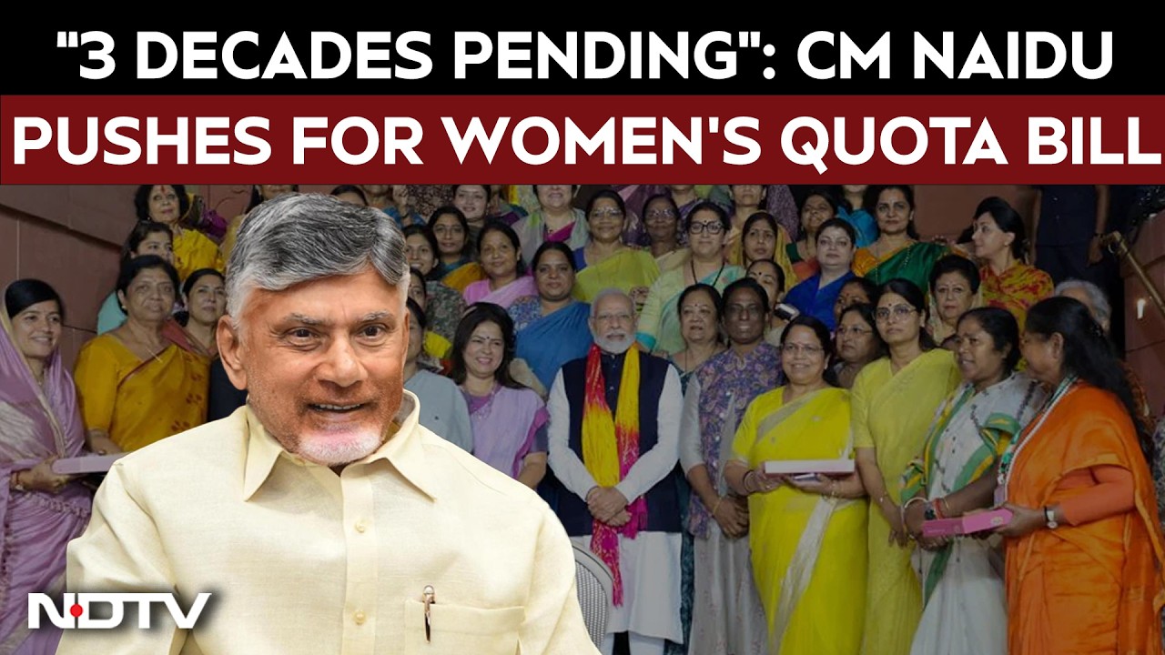 Chandrababu Naidu Pushes For Women&rsquo;s Quota Bill: &ldquo;3 Decades Pending&rdquo;
