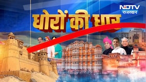 Dungarpur Accident | Kota Crime | Bundi Fire News | Jawahar Singh Bedham | Bhagirath Choudhary