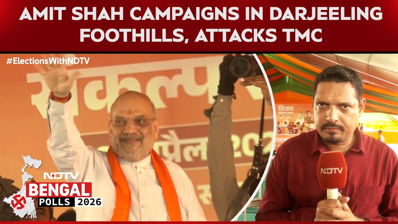 West Bengal Elections |  Amit Shah Campaigns In Darjeeling Foothills, Targets Trinamool Congress