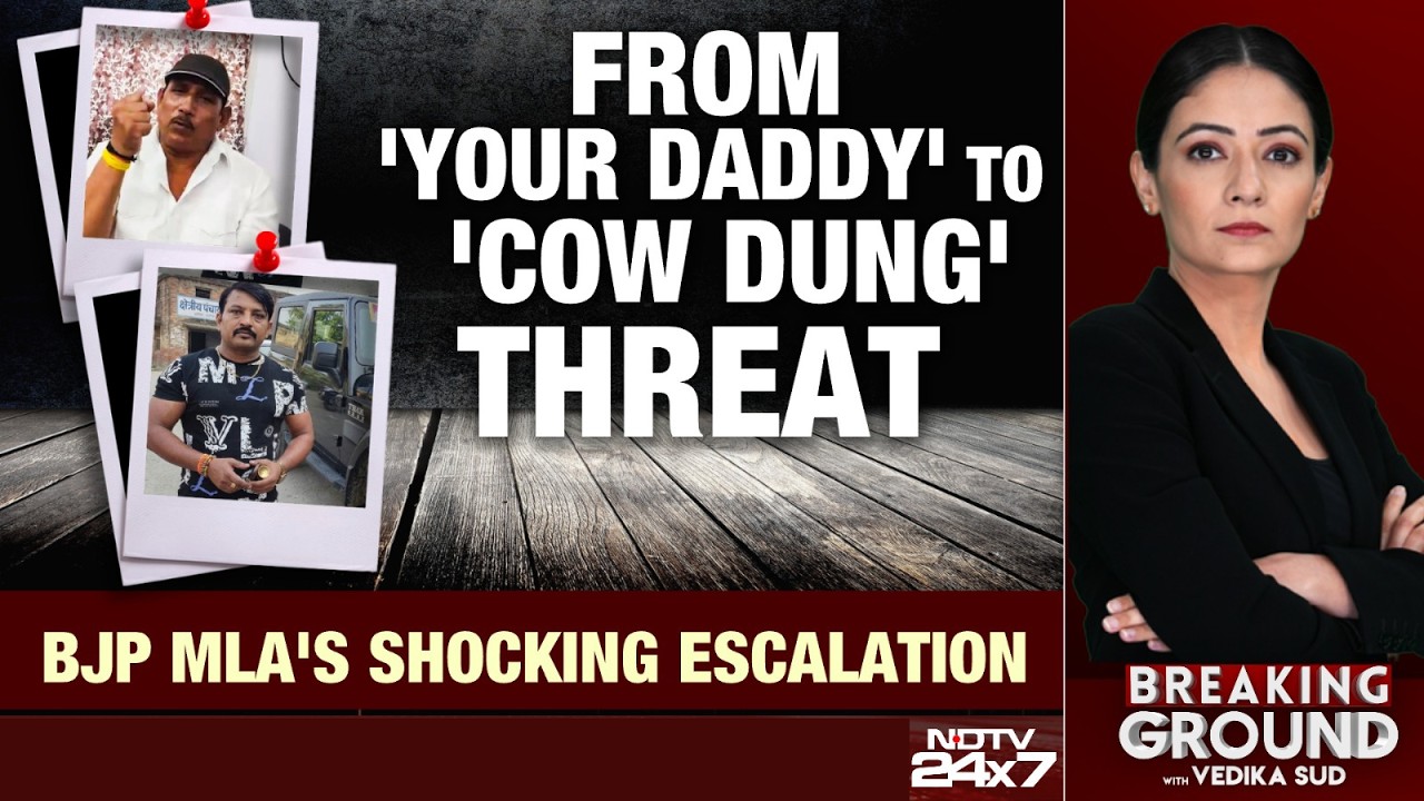 Madhya Pradesh News: &ldquo;Give Answers In 15 Days or&hellip;&rdquo;: BJP MLA's Threat Triggers Outrage
