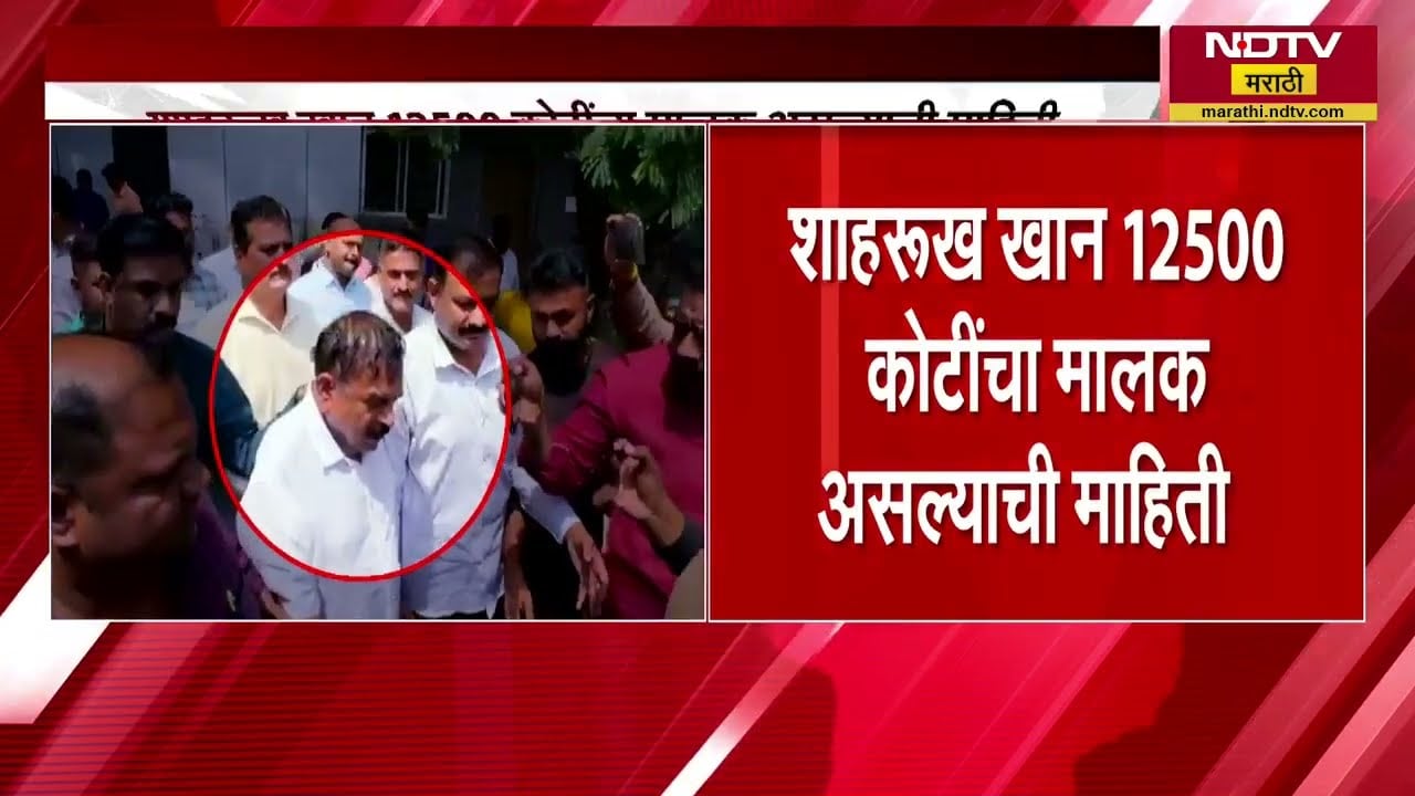 भोंदूबाबा Ashok Kharat शाहरूख खानपेक्षा श्रीमंत? SRK 12,500 कोटींचा तर खरात 15 हजार कोटींचा मालक