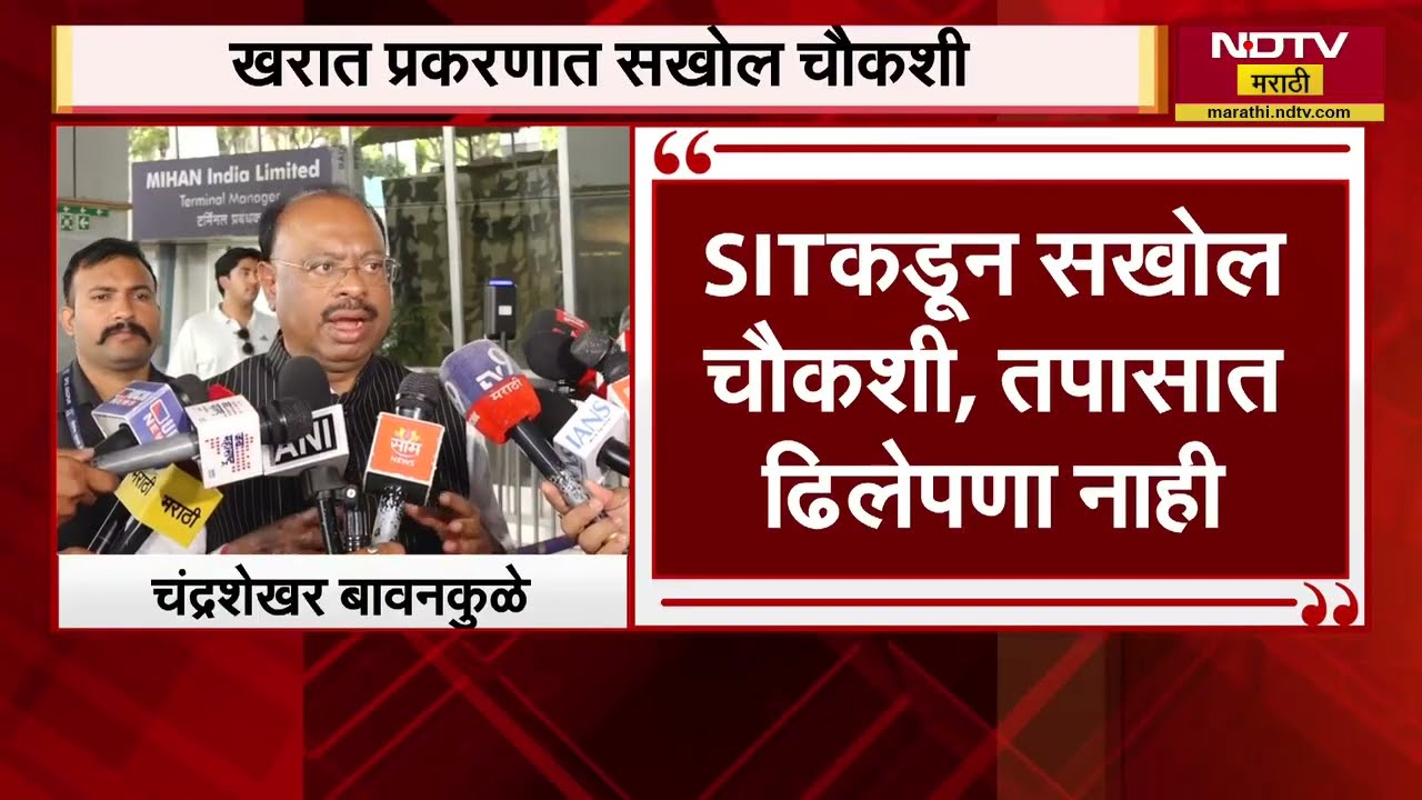 Nashik Ashok Kharat| भोंदूबाबा अशोक खरातसंदर्भातल्या आजच्या A TO Z अपडेट्स | NDTV मराठी