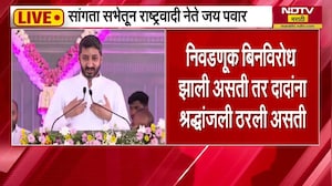 Jay Pawar| येऊ नका तुम्ही यायची गरज नव्हती असं मतदार सांगायचे, जय पवार अजितदादांच्या आठवणीत भावुक