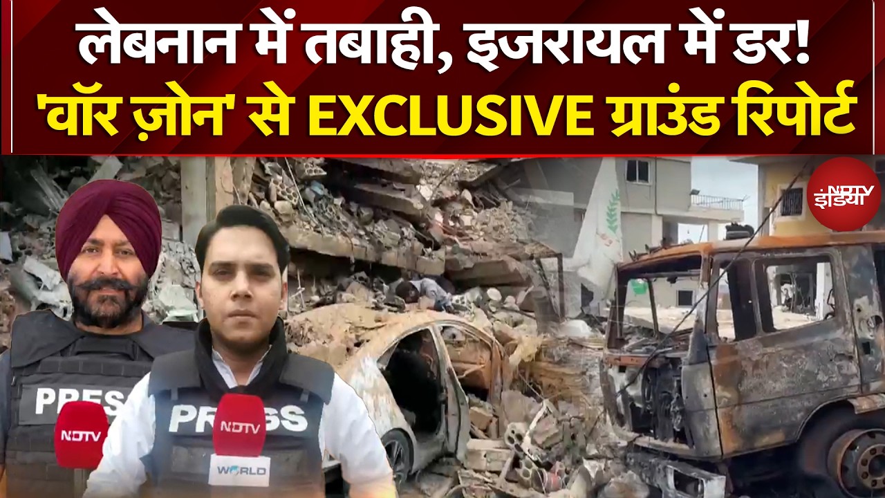 एक तरफ उजड़े शहर, दूसरी तरफ बंकर में लोग! इजरायल ने इस इस्लामी देश में मचाई तबाही