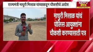 Pune| कंपनीच्या विश्रांती कक्षाचा वापर धार्मिक विधीसाठी, हिंजवडीतील कंपन्यांमधील धक्कादायक प्रकार