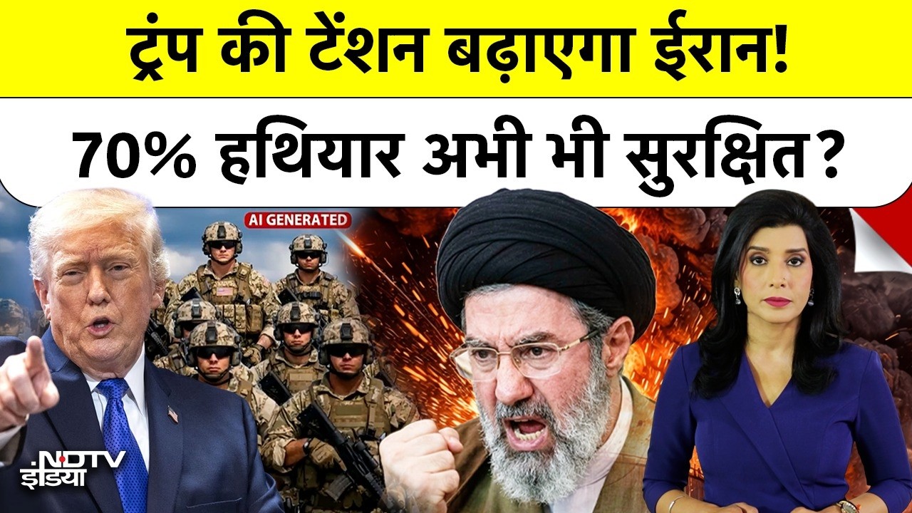 Iran-US War 2026: 70% मिसाइलें अब भी तैयार! क्या America को धोखे में रखा गया?