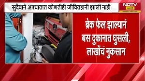 Pune Bus Accident | आप्पा बळवंत चौकात अपघाताचा थरार, ब्रेक फेल झाल्यानं PMPL बस थेट दुकानात घुसली