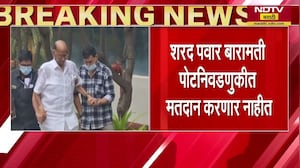 Sharad Pawar Baramati पोटनिवडणुकीत मतदान करणार नाहीत, शरद पवार उपचारासाठी ब्रीच कँडी रुग्णालयात दाखल