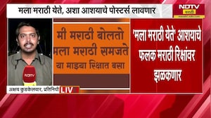'मला मराठी येते',मराठी रिक्षांवर झळकणार फलक; मराठीला विरोध करणाऱ्या रिक्षावाल्यांविरोधात MNS मैदानात