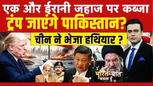 Syed Suhail | Bharat Ki Baat Batata Hoon | ईरानी जहाजों पर ट्रंप के कमांडो का कब्जा, ईरान में भूचाल!