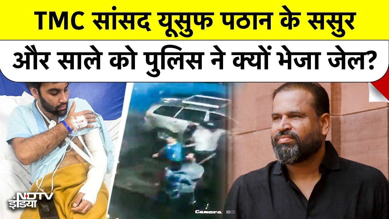Yusuf Pathan In Laws Arrested In Mumbai CCTV Footage: पानी उड़ने पर Baseball Bat से जानलेवा हमला
