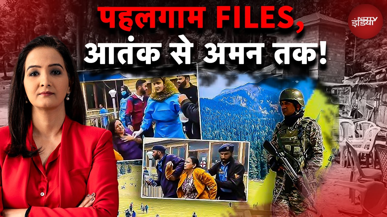 Pahalgam Attack | 26 मिनट में 26 मौतें, Baisaran में आतंकियों ने कैसे मचाई तबाही? पूरा सच | Pakistan