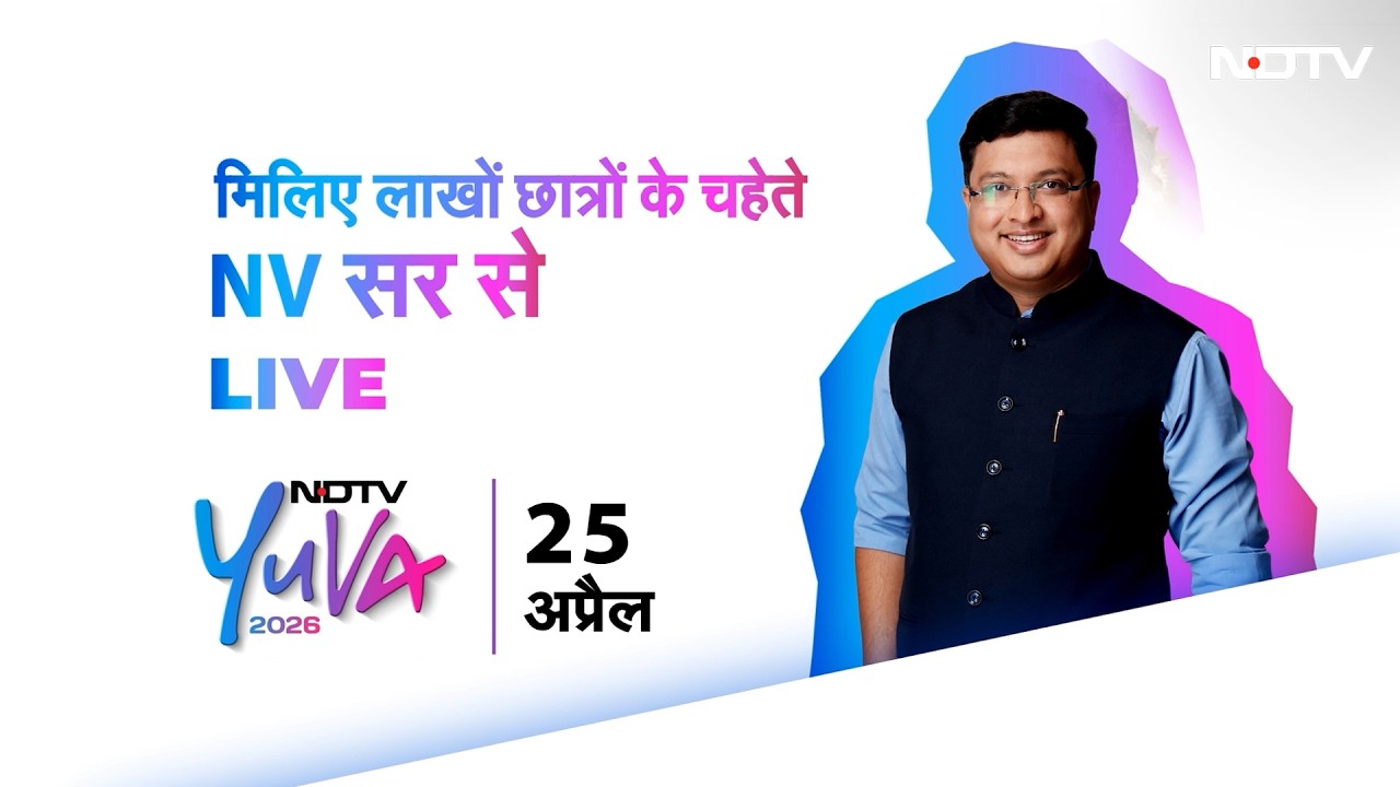 NV Sir LIVE at #NDTVYuva | एक शिक्षक, लाखों मंजिलें &ndash; शिक्षा से भविष्य गढ़ने की असली ताकत