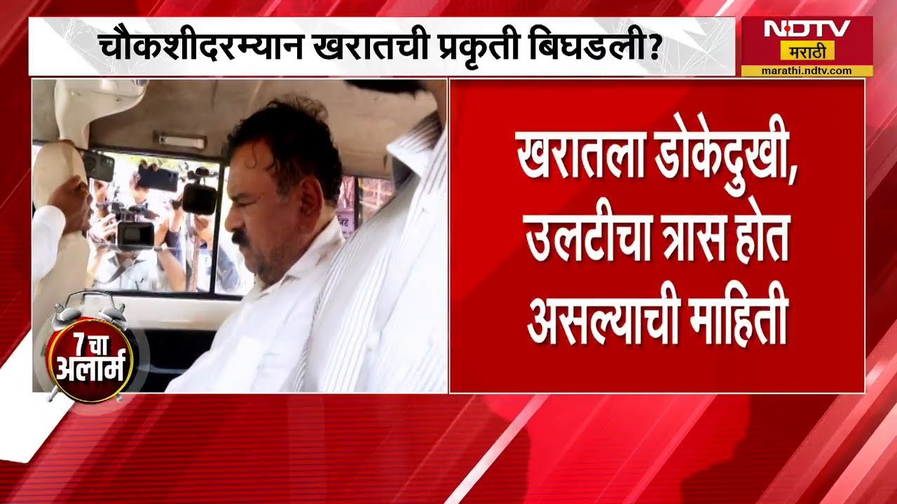 Ashok Kharat | चौकशीदरम्यान नाशिकचा भोंदू बाबा अशोक खरात याची तब्येत बिघडली ।  NDTV report