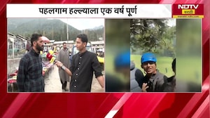 Pahalgam terror attack ला एक वर्ष पूर्ण, काश्मीरमधील नागरिक थेट NDTV मराठीवर