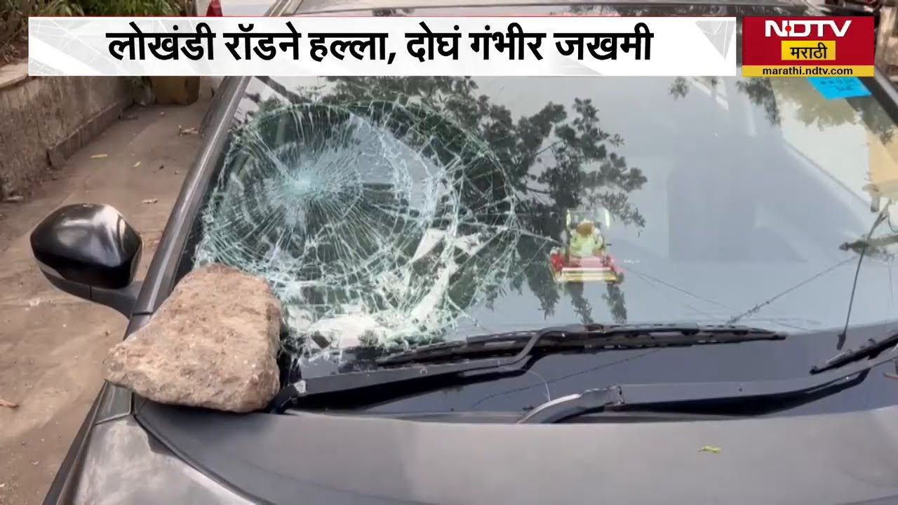 Kalyan Crime News | दुसऱ्या जातीच्या मुलीशी लग्न करतो म्हणून काकानी पुतण्यावर केला जीवघेणा हल्ला