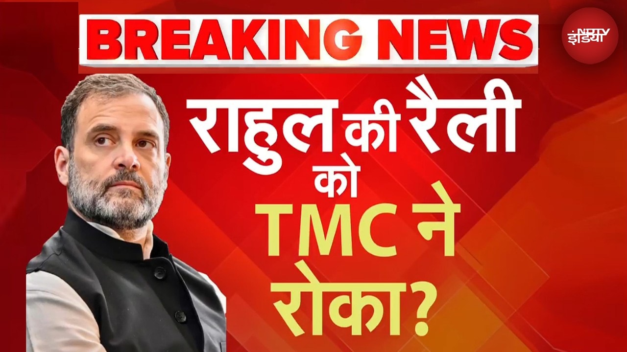 West Bengal Elections 2026: Kolkata में कल Rahul Gandhi की Rally रद्द | BREAKING NEWS