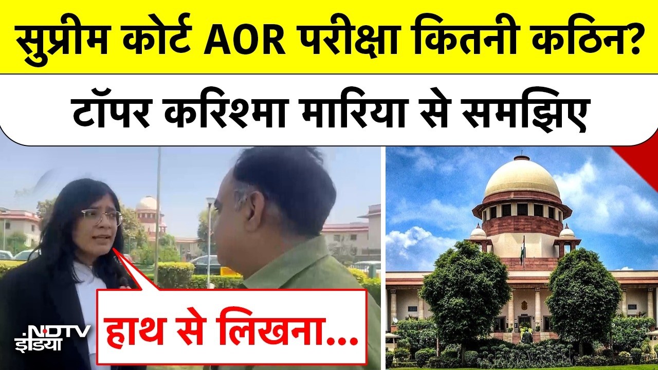 SC AOR Exam में कैसे पाएं सफलता? AIR 2 करिश्मा मारिया के सक्सेस मंत्र | Ashish Bhargava