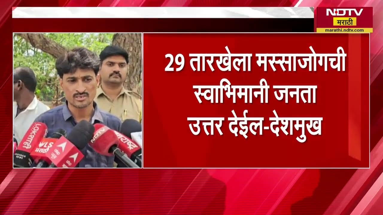 Dhananjay Deshmukh | भावाला आणि गावाला न्याय महत्वाचा, 29 तारखेला मस्साजोगची स्वाभिमानी जनता उत्तर द
