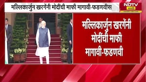 Mallikarjun Kharge यांची PM Modi यांच्यावर टीका, सत्ताधारी नेत्यांकडून खर्गेंवर टीकास्त्र
