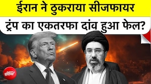 Iran पर Trump का बड़ा ऐलान! एकतरफा बढ़ा सीजफायर | US Iran Conflict News