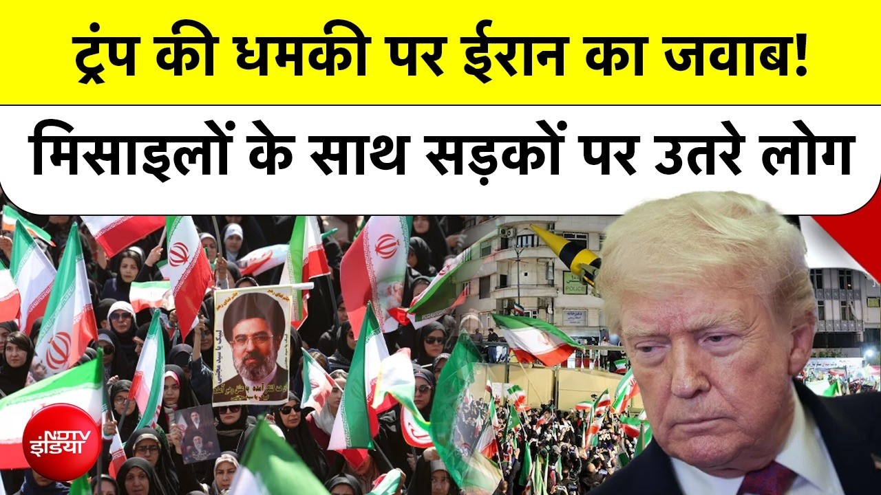 Iran VS America :Tehran की सड़कों पर तबाही का सामान! Iran का अमेरिका को खुला चैलेंज | Missile Show