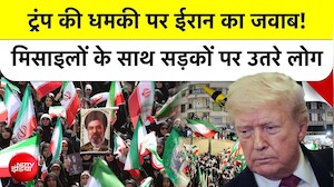 Iran VS America :Tehran की सड़कों पर तबाही का सामान! Iran का अमेरिका को खुला चैलेंज | Missile Show