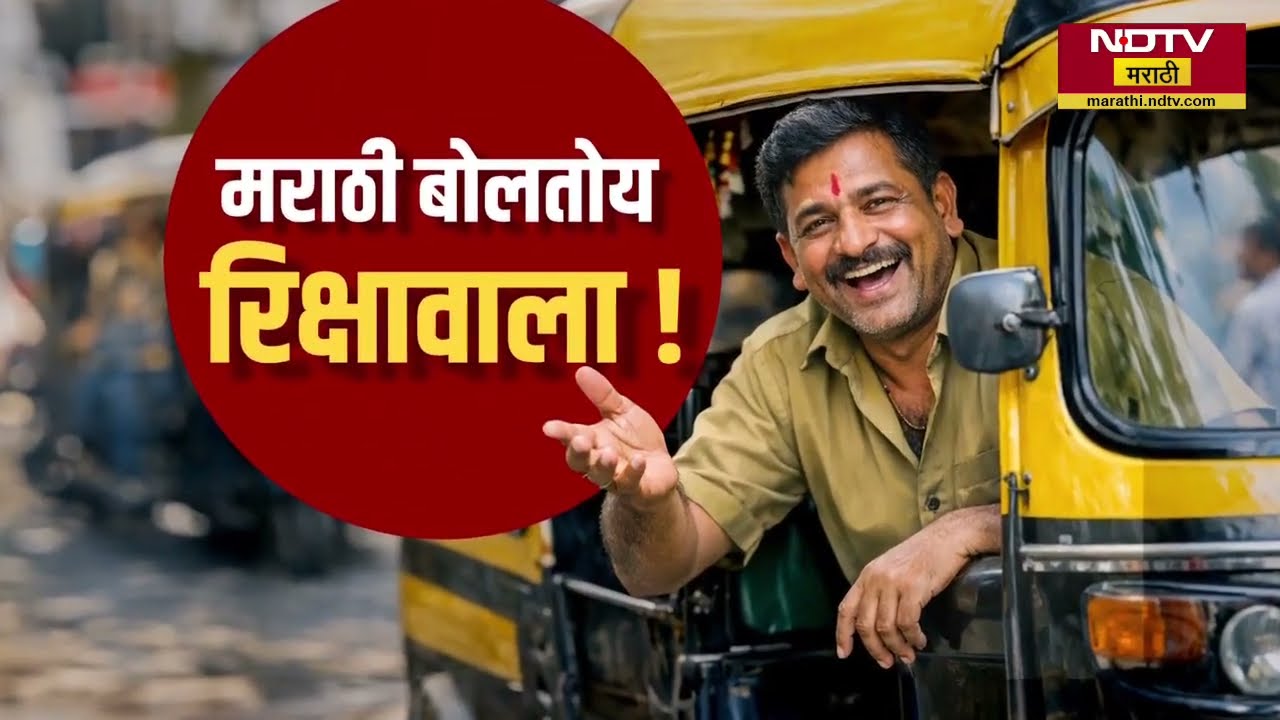 Donald Trump यांच्या घोषणा आणि शेअर बाजारात कोटींचा नफा?