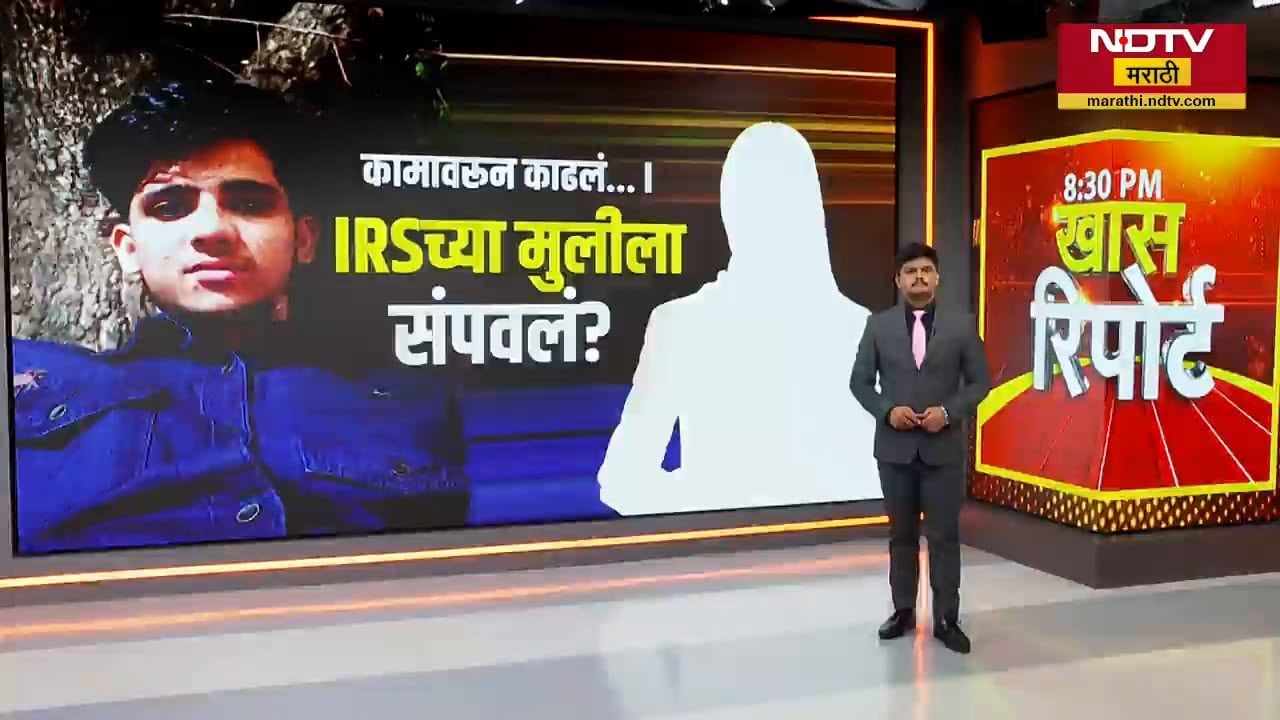 ड्रोन आयातीसंदर्भातील प्रलंबित अर्ज मंजुरीसाठी लाच, MLa Rohit Pawarयांचा पुन्हा DGCAवर पुन्हा निशाणा