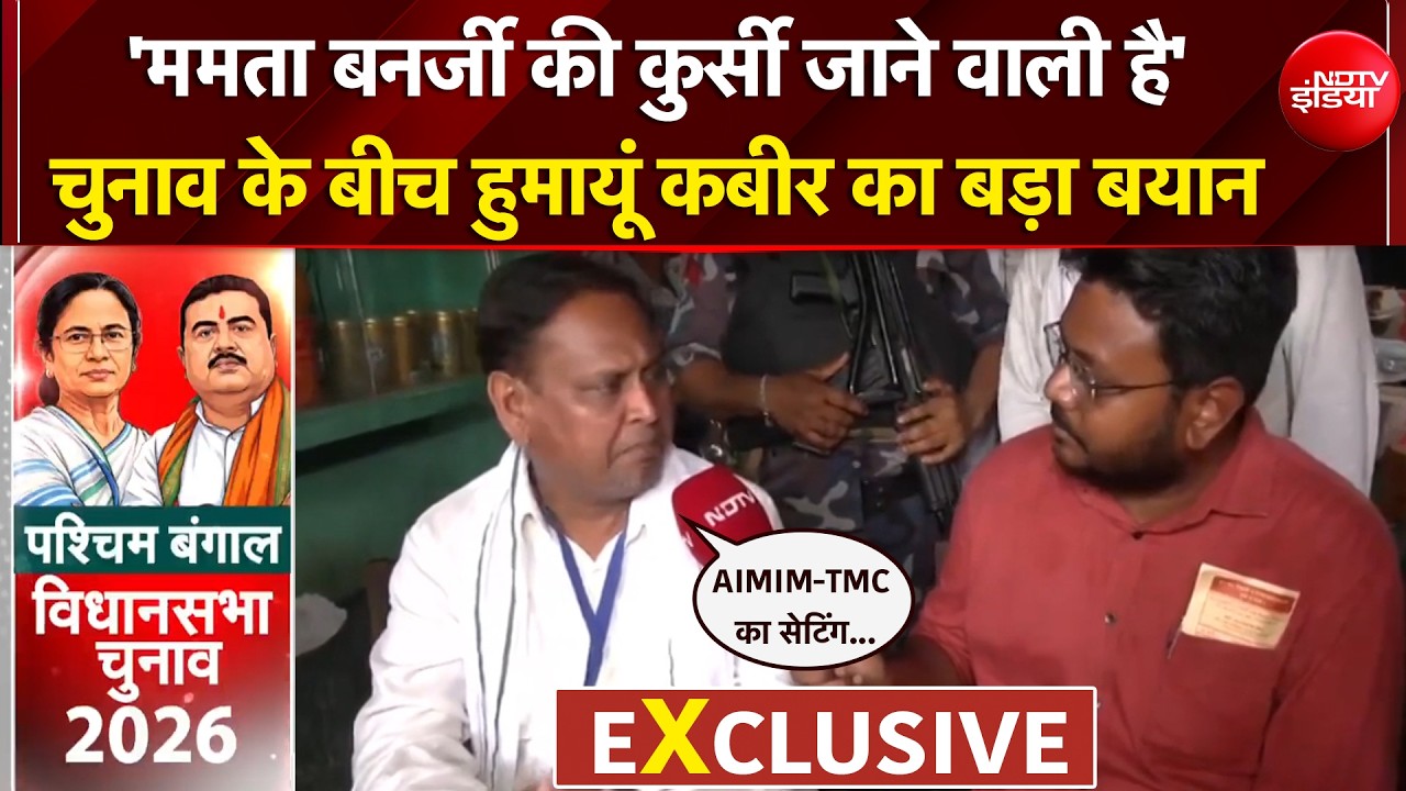 '12 करोड़ की डील...' AIMIM और TMC को लेकर हुमायूं कबीर का बड़ा बयान