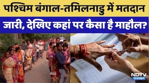 West Bengal-Tamil Nadu Elections: पश्चिम बंगाल-तमिलनाडु में वोटिंग, देखें कैसा है माहौल? | Rajasthan