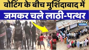 West Bengal Elections: वोटिंग के बीच Murshidabad में चले पत्थर | Viral Video | Rajasthan Top News