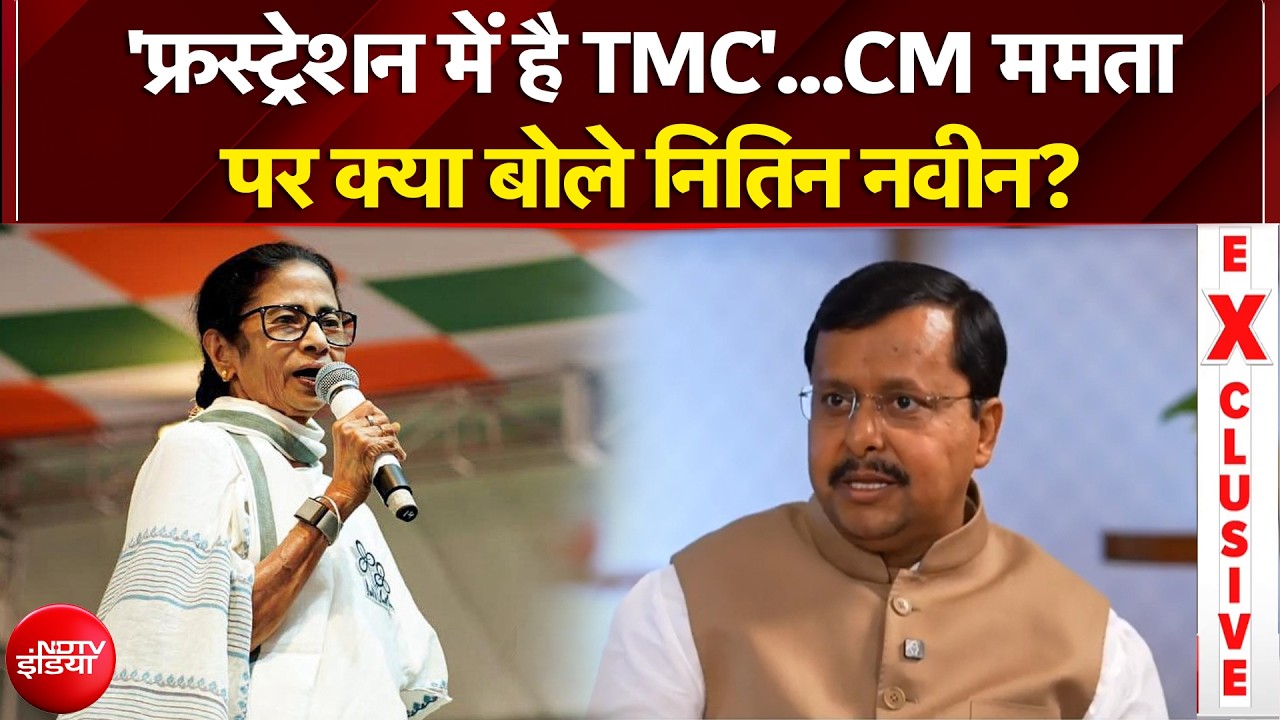 West Bengal Election 2026: CM Mamata Banerjee पर क्या बोले Nitin Nabin? Rahul Kanwal | BJP