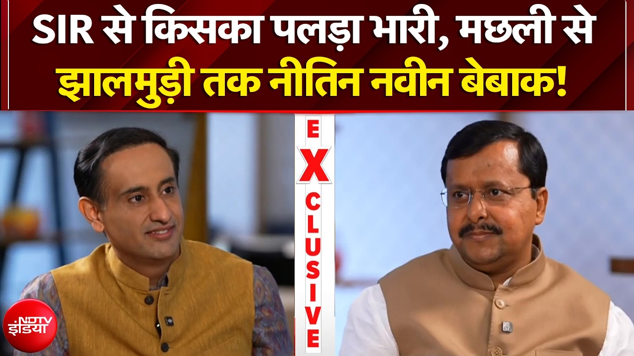 Exclusive: बंगाल चुनाव में TMC का तिलिस्म कैसे तोड़ेगी BJP? राहुल कंवल के साथ नितिन नवीन