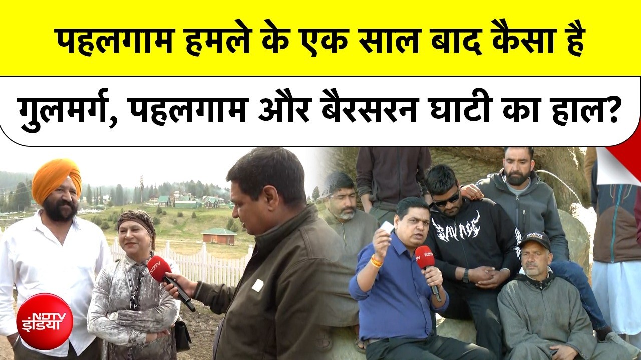 पहलगाम हमले के 1 साल बाद अब कितनी सुरक्षित हैं गुलमर्ग और बैसरन घाटी? | Ground Report