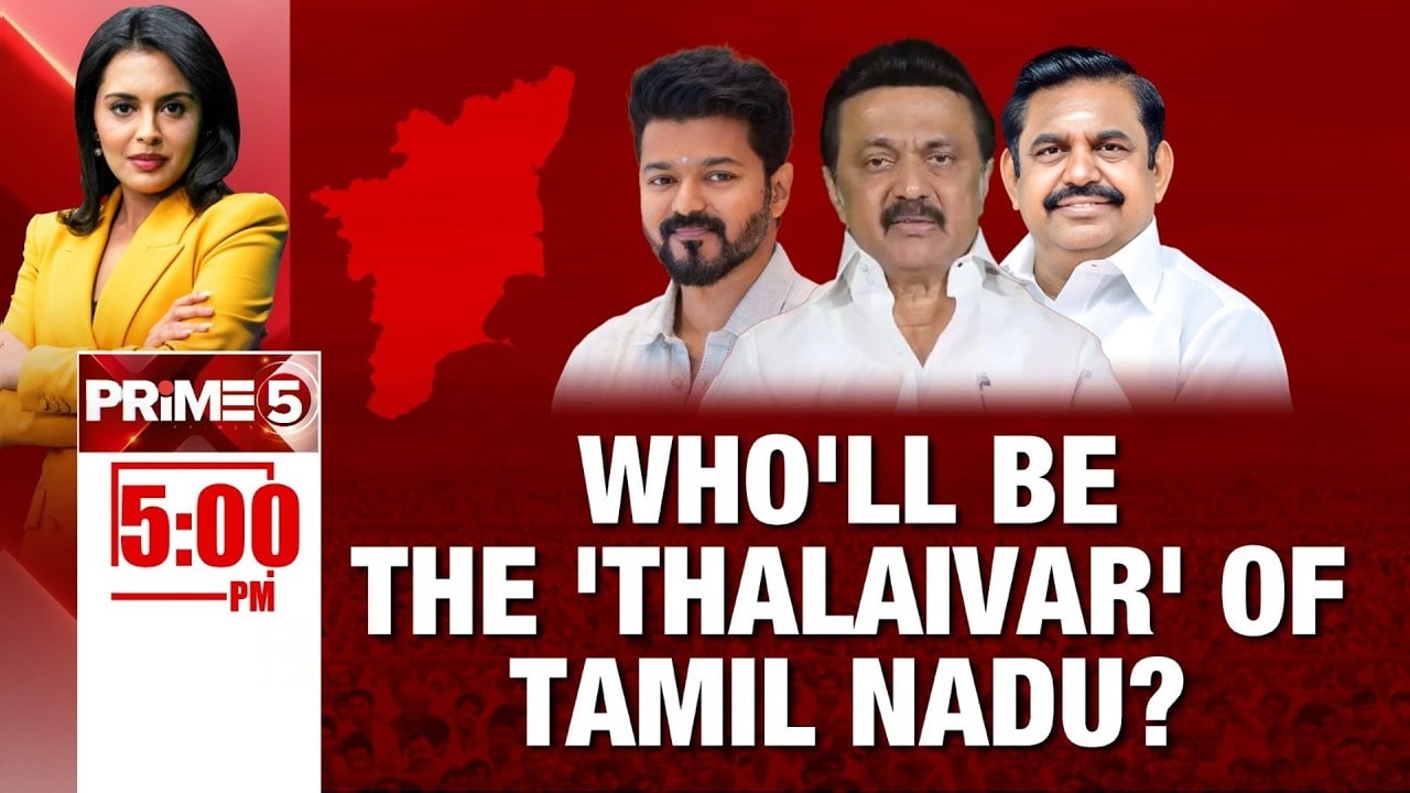 Massive Voting in Tamil Nadu: DMK, AIADMK, BJP Face Off | Vijay Emerges As Key X-Factor