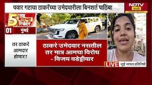 5 च्या 5 बातम्या 5 रिपोर्टर| उद्धव ठाकरे| बारामती आणि राहुरी पोटनिवडणूक| पश्चिम बंगाल| तामिळनाडू