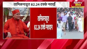 West Bengal मध्ये 5 वाजेपर्यंत 90% मतदान; तामिळनाडूत 82.24% मतदान