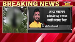 Ajit Pawar यांच्या विमान अपघाताबद्दल Amol Mitkari यांच्याकडून पुन्हा संशय व्यक्त;ट्विट केला एक फोटो