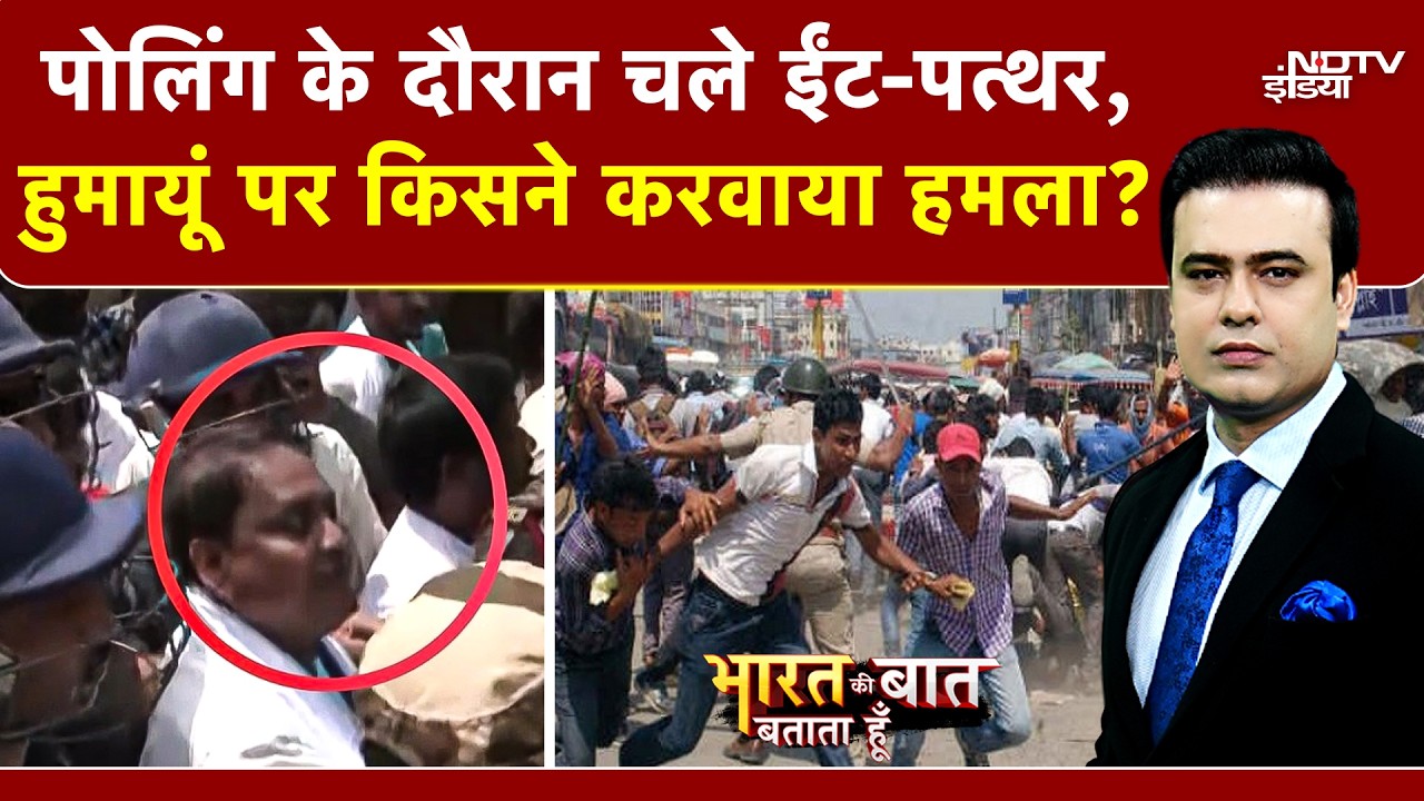 Syed Suhail | Bengal Polls 2026 | Voting &agrave;&curren;&agrave;&yen; &agrave;&curren;&brvbar;&agrave;&yen;&agrave;&curren;&deg;&agrave;&curren;&frac34;&agrave;&curren;&uml; &agrave;&curren;&agrave;&curren;&sup2;&agrave;&yen; &agrave;&curren;&agrave;&curren;&agrave;&curren;-&agrave;&curren;&ordf;&agrave;&curren;&curren;&agrave;&yen;&agrave;&curren;&yen;&agrave;&curren;&deg;, Humayun Kabir &agrave;&curren;&ordf;&agrave;&curren;&deg; &agrave;&curren;&agrave;&curren;&iquest;&agrave;&curren;&cedil;&agrave;&curren;&uml;&agrave;&yen; &agrave;&curren;&agrave;&curren;&deg;&agrave;&curren;&micro;&agrave;&curren;&frac34;&agrave;&curren;&macr;&agrave;&curren;&frac34; &agrave;&curren;&sup1;&agrave;&curren;&reg;&agrave;&curren;&sup2;&agrave;&curren;&frac34;?