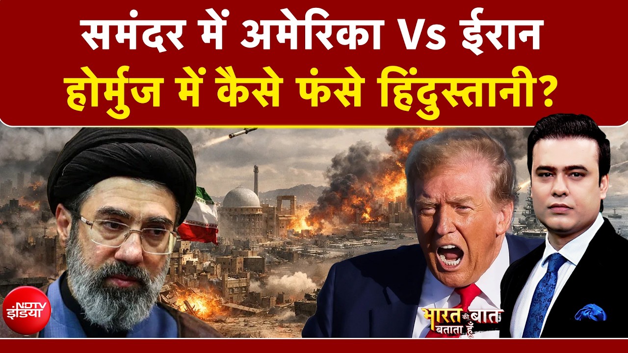 Syed Suhail | Iran Israel War: &agrave;&curren;&agrave;&curren;&deg;&agrave;&curren;&frac34;&agrave;&curren;&uml;&agrave;&yen; &agrave;&curren;&sup1;&agrave;&curren;&reg;&agrave;&curren;&sup2;&agrave;&yen;, &agrave;&curren;&agrave;&curren;&sup1;&agrave;&curren;&frac34;&agrave;&curren;&agrave;&yen;&agrave;&curren; &agrave;&curren;&ordf;&agrave;&curren;&deg; &agrave;&curren;&shy;&agrave;&curren;&frac34;&agrave;&curren;&deg;&agrave;&curren;&curren;&agrave;&yen;&agrave;&curren;&macr; &agrave;&curren;&laquo;&agrave;&curren;&agrave;&curren;&cedil;&agrave;&yen;! |Trump |Bharat Ki Baat Batata Hoon