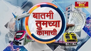 Kamachi Batmi | 1 मे पासून पाणीकपात, मुंबई पुणे अंतर 30 मिनिटांनी कमी होणार, MHADA घरांसाठी कमी अर्ज