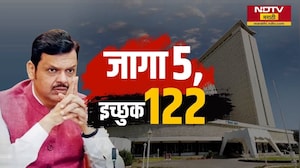 विधानपरिषदेत महायुतीकडून कोण? कोण कुणाला संधी देणार? | BJP | Shivsena | NCP | NDTV मराठी