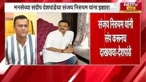 अमराठी रिक्षा चालकांच्या समर्थनात Sanjay Nirupam मैदानात यावरुन Sandeep Deshpande यांची टीका