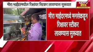 "मी मराठी बोलतो, मला मराठी समजतं", Mira Bhayandar मध्ये रिक्षांवर स्टिकर्स लावण्यास सुरुवात ।  NDTV