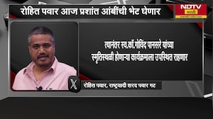 MLA Sanjay Gaikwad यांची गुंडगिरी खपवून घेणार नाही, Rohit Pawar आणि Vijay Wadettiwar आक्रमक । NDTV